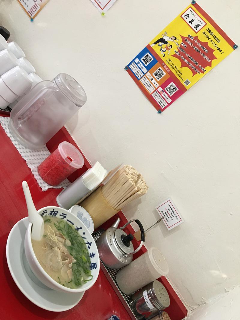 LKメトロさんの天然温泉 延羽の湯 鶴橋店のサ活写真