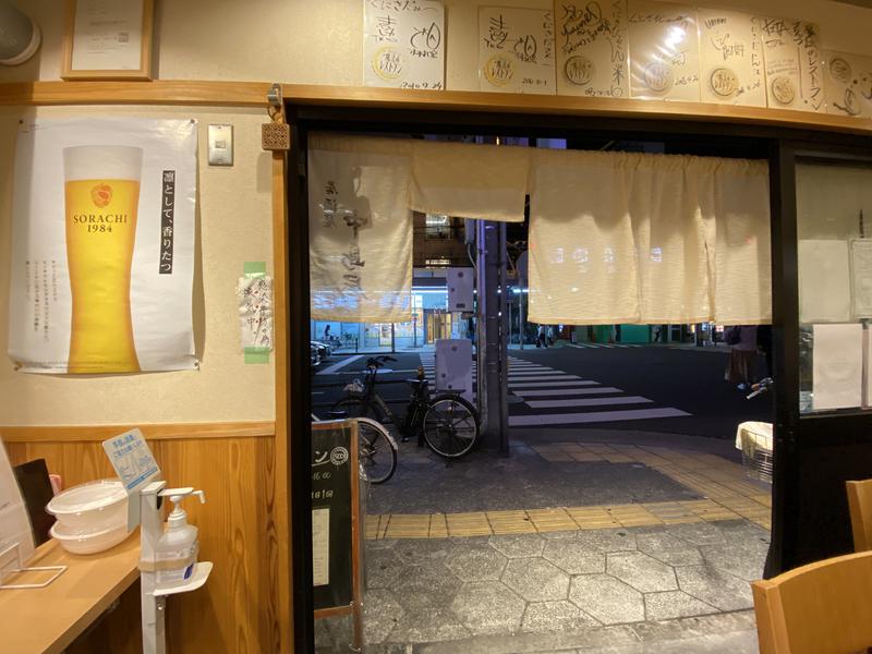 ミーのカーさんの天然温泉 延羽の湯 鶴橋店のサ活写真