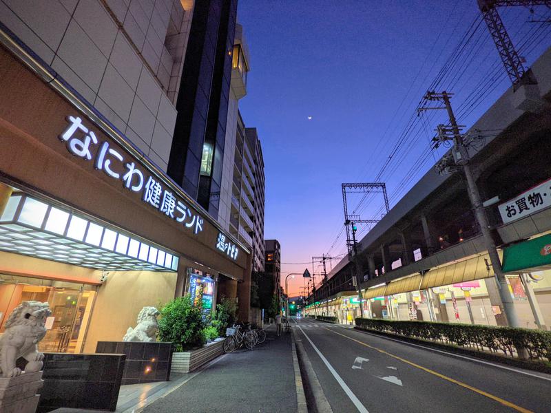 よしみ ※おはぎ食べたいさんのなにわ健康ランド 湯〜トピアのサ活写真