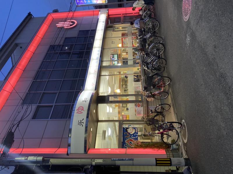 hiroさんの永和湯のサ活写真