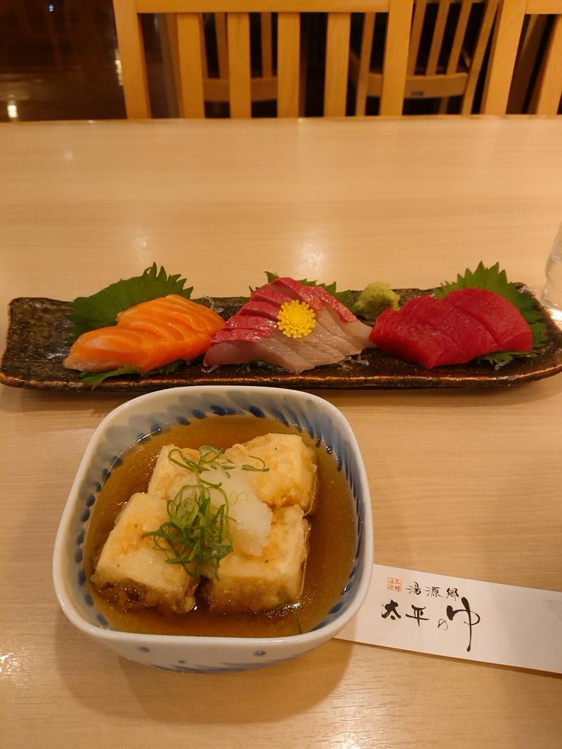 まほらさんの湯源郷 太平のゆ なんば店のサ活写真