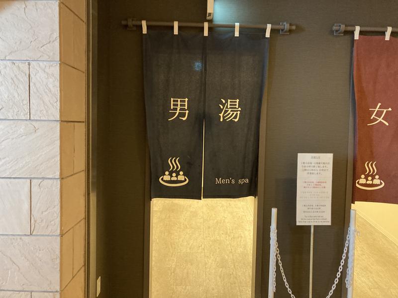 ダービーワールドさんのイマジン ホテル&リゾート函館のサ活写真