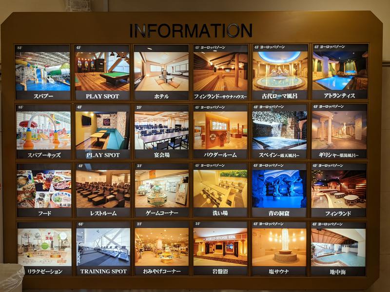 よしみ ※おはぎ食べたいさんのSPAWORLD HOTEL&RESORTのサ活写真