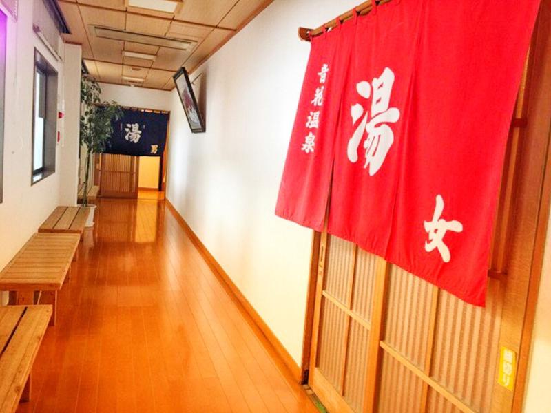 音の花温泉 写真ギャラリー2