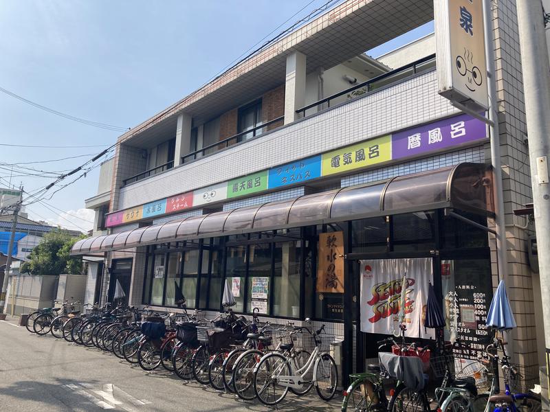 めがね温泉 写真ギャラリー2