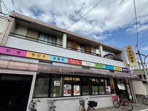 めがね温泉 写真