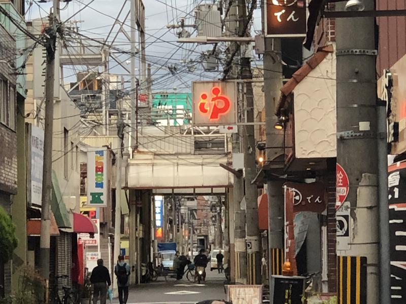 旭温泉 張り出し看板