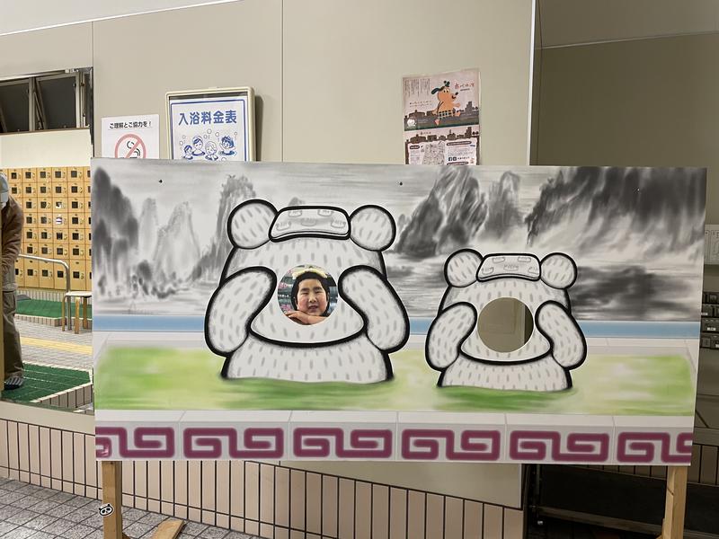 湯処 あべの橋 写真ギャラリー5