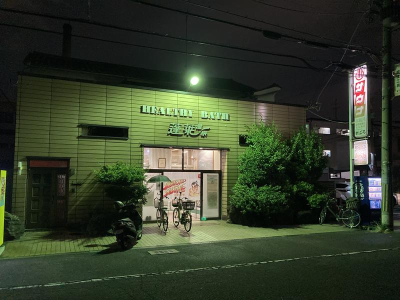 蓬莱温泉 写真ギャラリー4