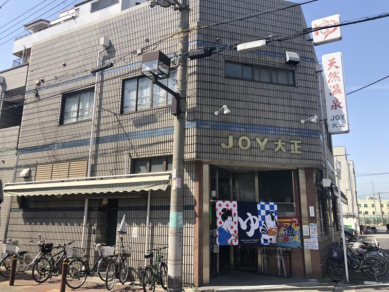 gogoyuyoさんの天然温泉 JOY 大正のサ活写真