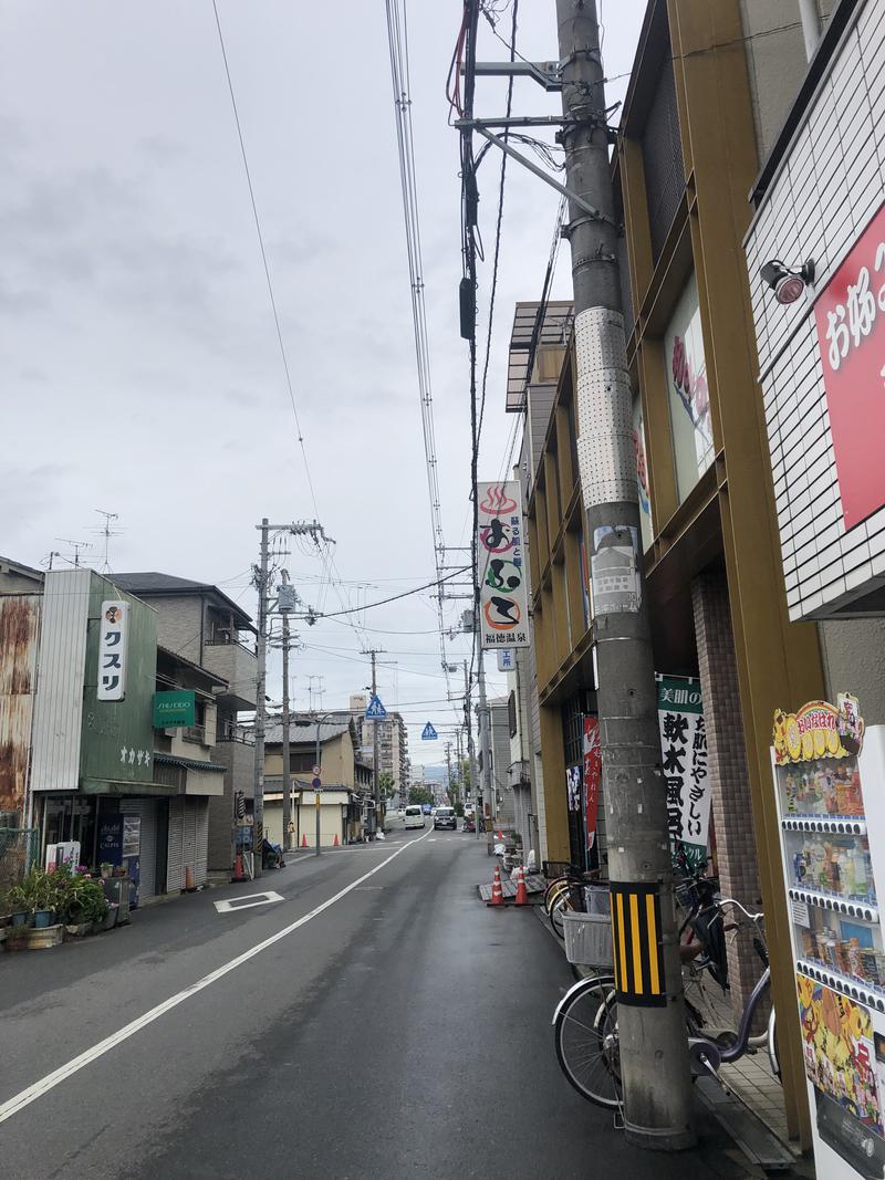 アンナの予言さんの福徳温泉のサ活写真