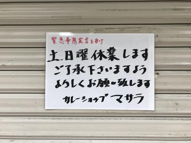 decoprio🧔🐕🦦🦫🦁さんの福徳温泉のサ活写真