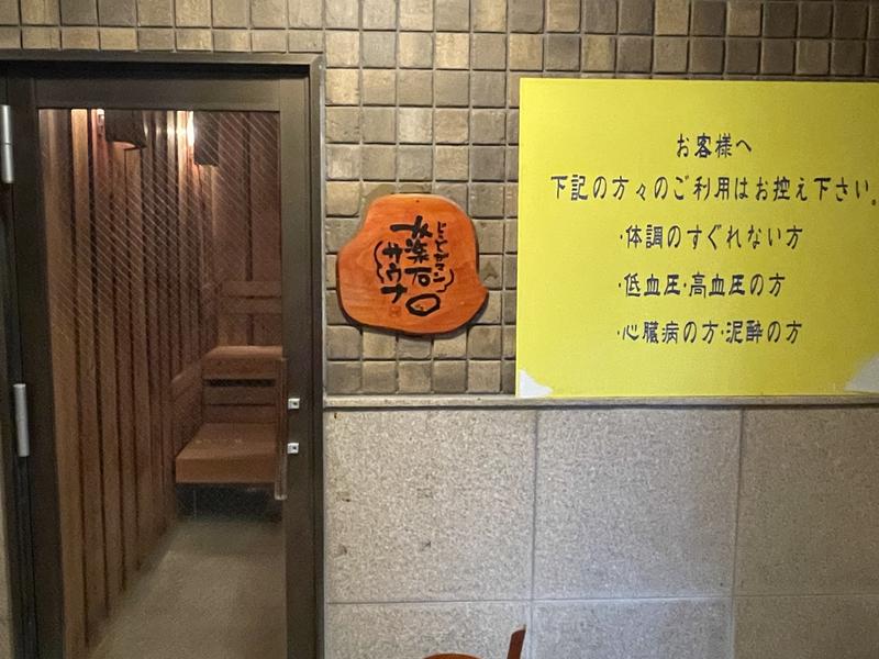 海辺の鮨宿 八幡屋 サウナ付き客室あり(写真は1階客室のもの)