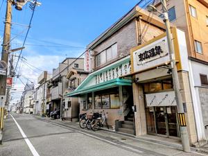末広温泉 写真