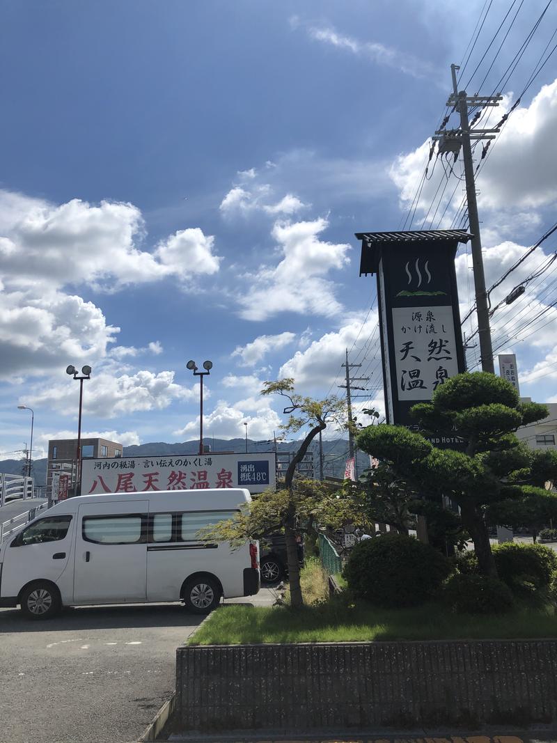 亮ちゃんさんの八尾グランドホテルのサ活写真