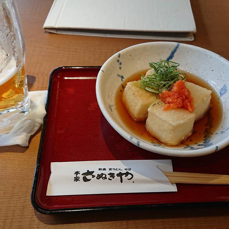 ▼・谷・▼パグ使い。さんの天然露天温泉 スパスミノエのサ活写真