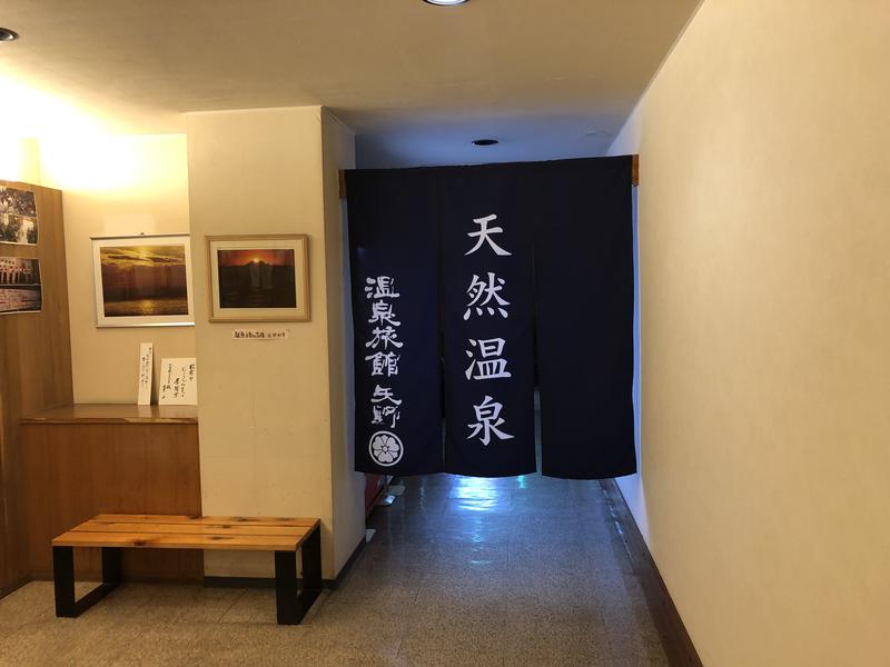 サウナ小太郎さんの温泉旅館矢野のサ活写真