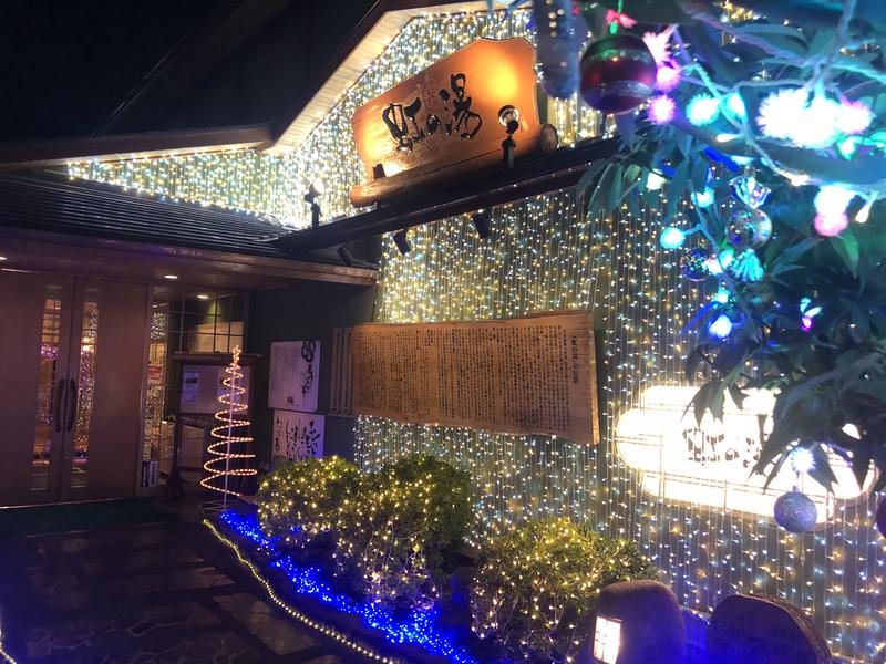 夜風さんのサ活 虹の湯 西大和店 上牧町 1回目 サウナイキタイ