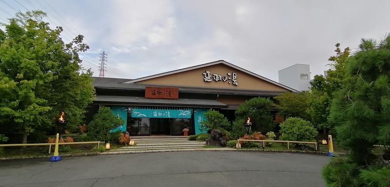 れもん水さんの天然温泉 延羽の湯 本店 羽曳野のサ活写真