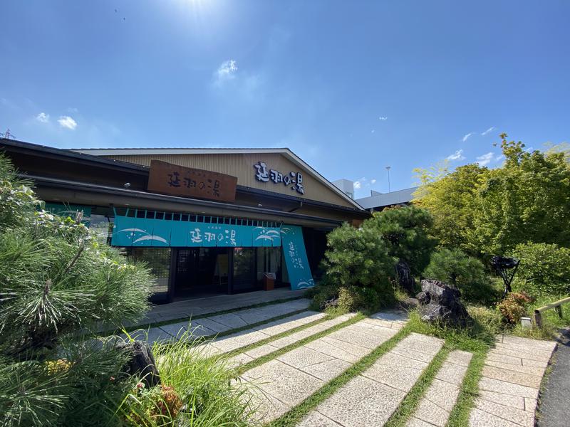 ミーのカーさんの天然温泉 延羽の湯 本店 羽曳野のサ活写真