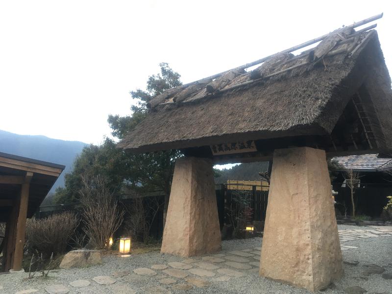 サスライノサウナーさんの曽爾高原温泉 お亀の湯のサ活写真