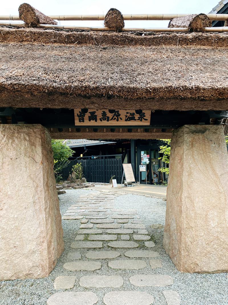 蒸旅人 清水ゆでをさんの曽爾高原温泉 お亀の湯のサ活写真