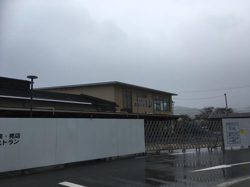 サウナ♨️最高でーす❗さんの道の駅阿武町 日本海温泉 鹿島の湯のサ活写真