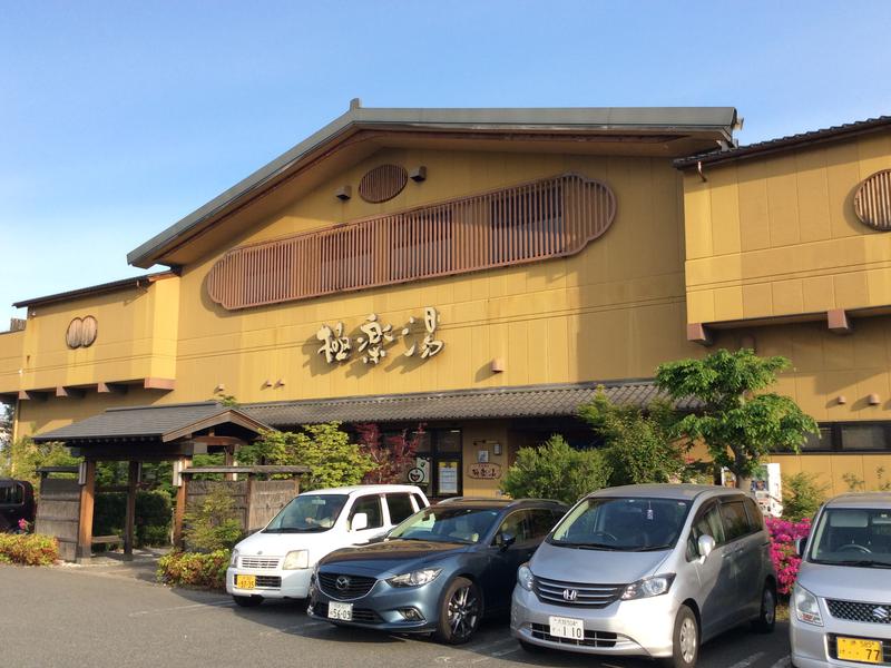 極楽湯 堺泉北店 写真ギャラリー0