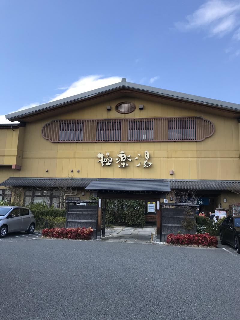 とらこなさんの極楽湯 堺泉北店のサ活写真