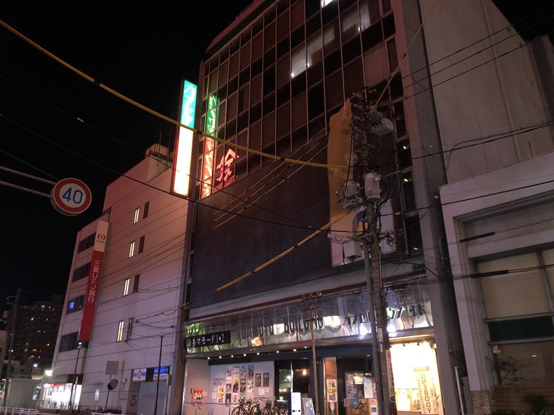 西園寺さんのカプセル&サウナ日本のサ活写真