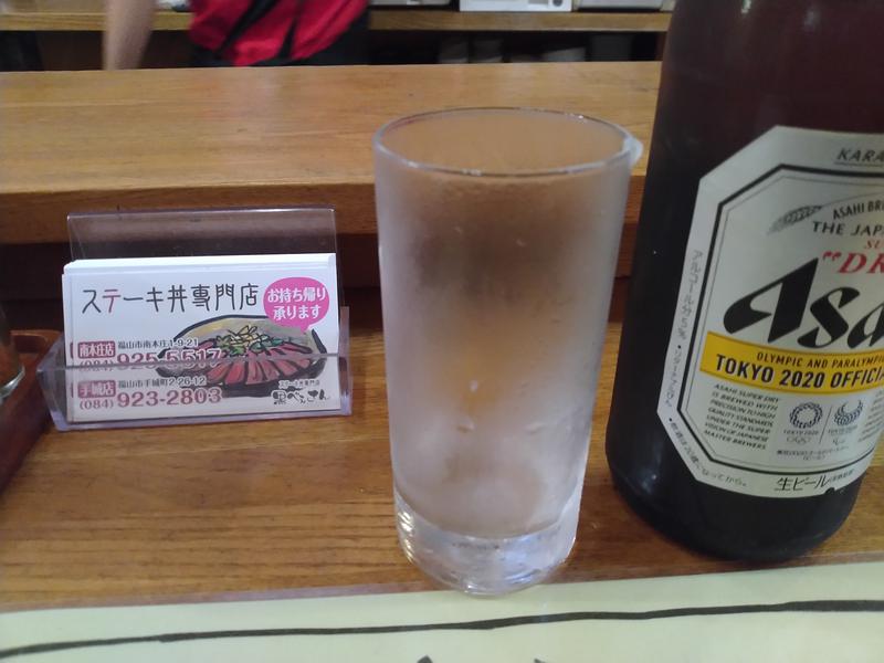 蒸しキチさんのスーパー銭湯 ゆららのサ活写真