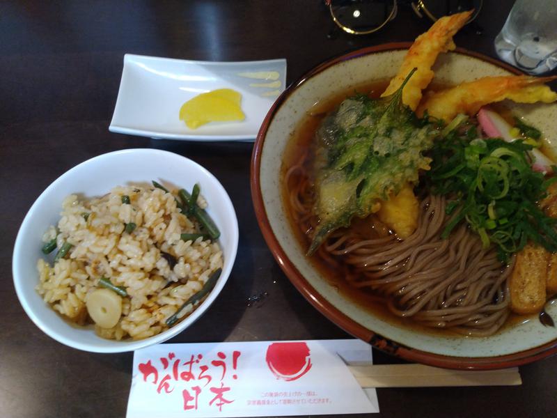 蒸しキチさんのスーパー銭湯 ゆららのサ活写真