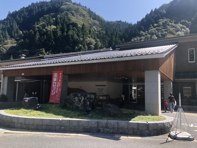 西園寺さんの国民宿舎 湯来ロッジのサ活写真