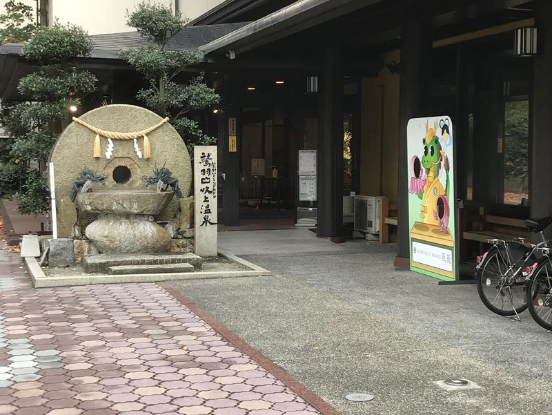 WASHU BLUE RESORT 風籠 ~kasago~ 写真ギャラリー0