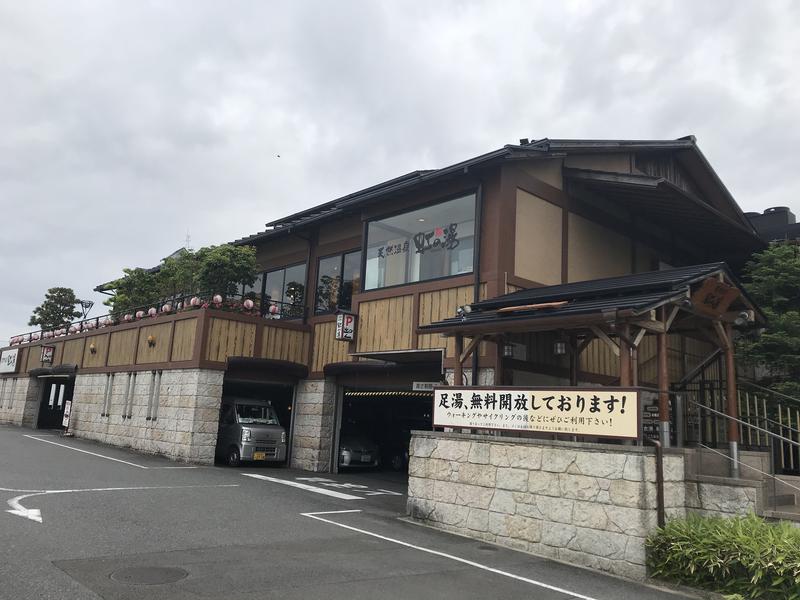 とらこなさんの天然温泉 虹の湯 二色の浜店のサ活写真