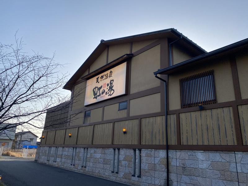 サウナスキwさんの天然温泉 虹の湯 二色の浜店のサ活写真