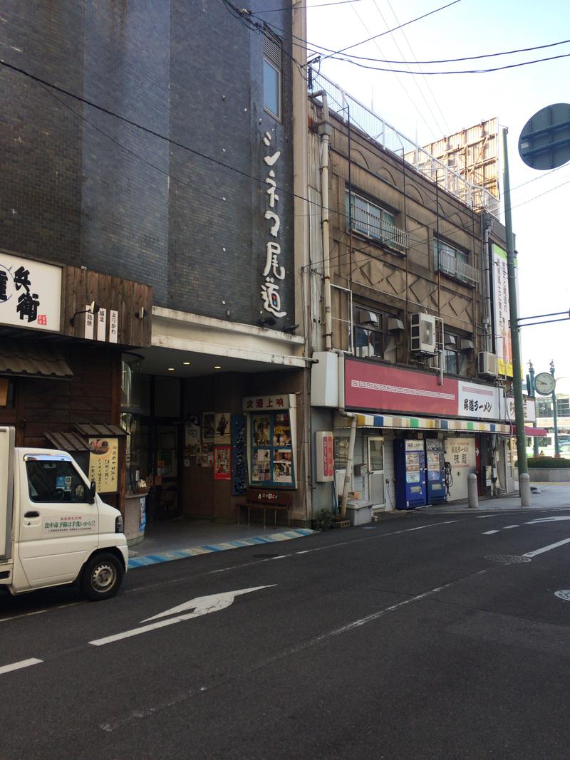 桃白さんの天然温泉 尾道みなと館のサ活写真