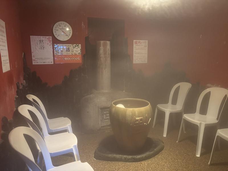 尾道平原温泉 ぽっぽの湯 女性漢方薬草サウナ　スチームサウナ