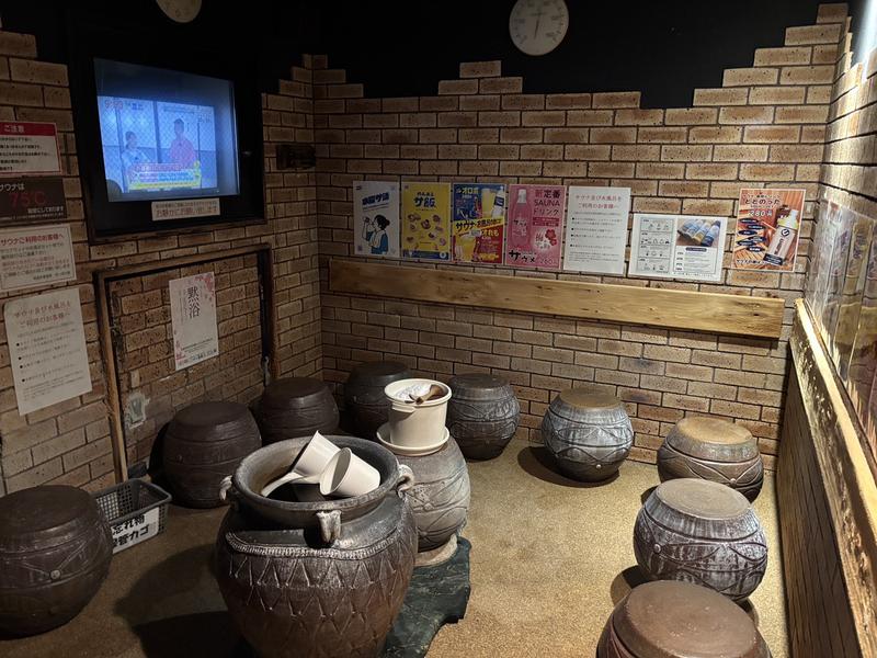 尾道平原温泉 ぽっぽの湯 女性塩サウナ