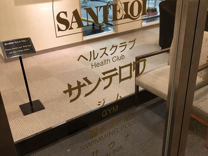 ANAクラウンプラザホテル広島 入口