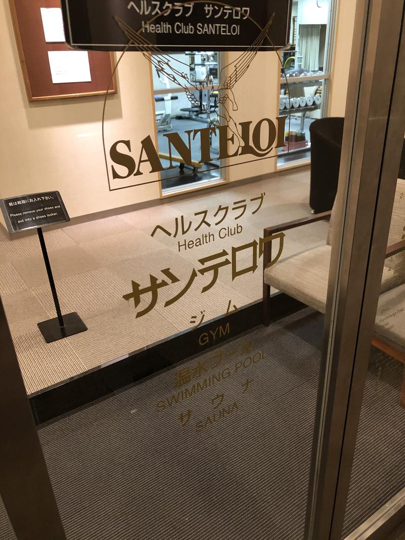 米津健一さんのANAクラウンプラザホテル広島のサ活写真