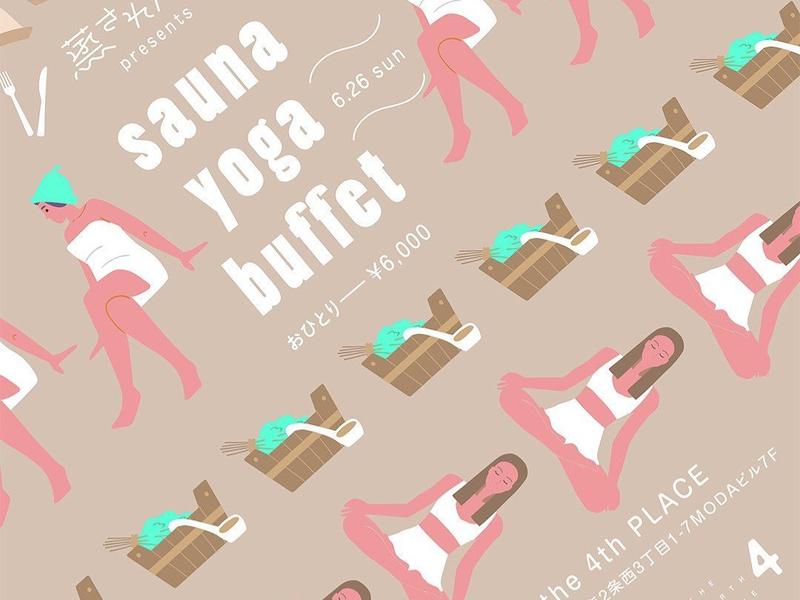 蒸され隊 presents sauna yoga buffet 写真ギャラリー1