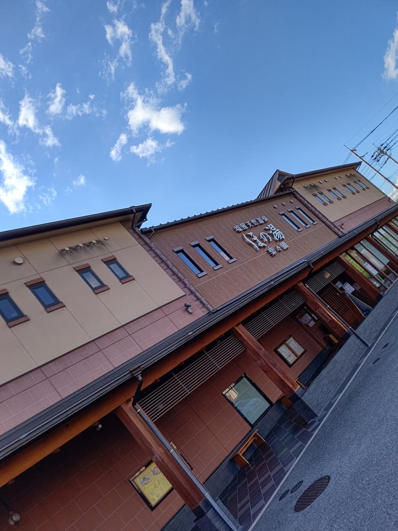 Hiroshima Labさんの塩屋天然温泉 ほの湯楽々園のサ活写真