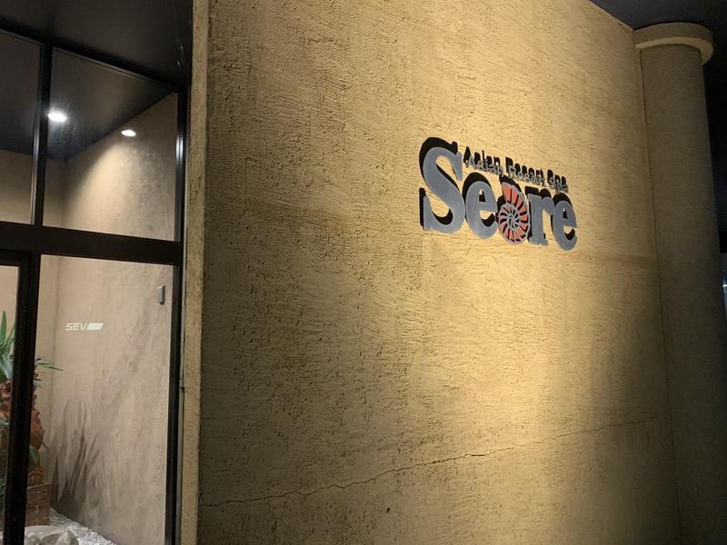 こめさんのサ活 アジアンリゾートスパ シーレ 坂町 6回目 サウナイキタイ