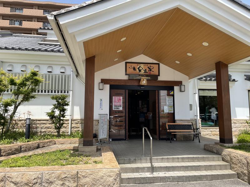 やまざきさんの春日なごみの湯 湯楽温泉のサ活写真