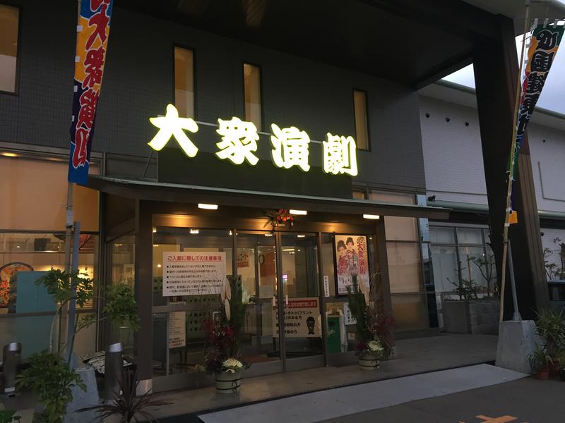 瀬戸大橋四国健康村 写真ギャラリー2