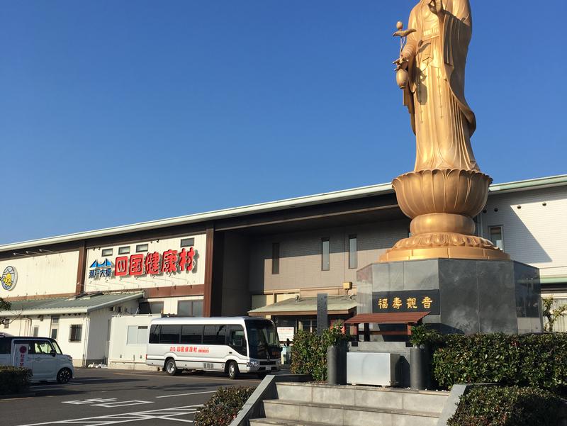瀬戸大橋四国健康村 写真ギャラリー6