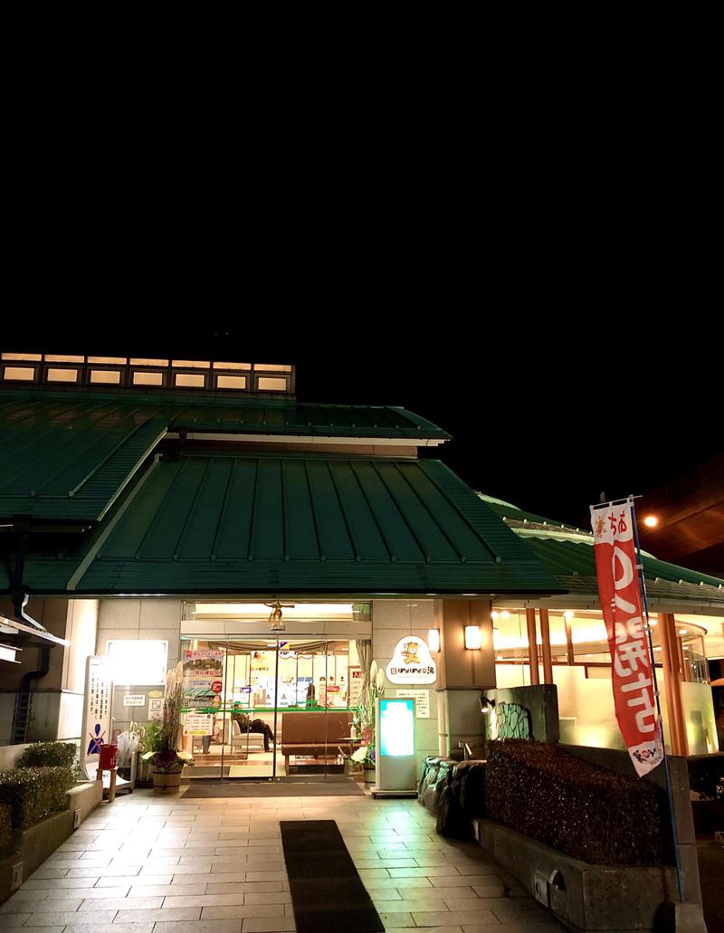 kinmokusei0225さんのぽかぽかの湯 伏石店(旧名 高松ぽかぽか温泉)のサ活写真