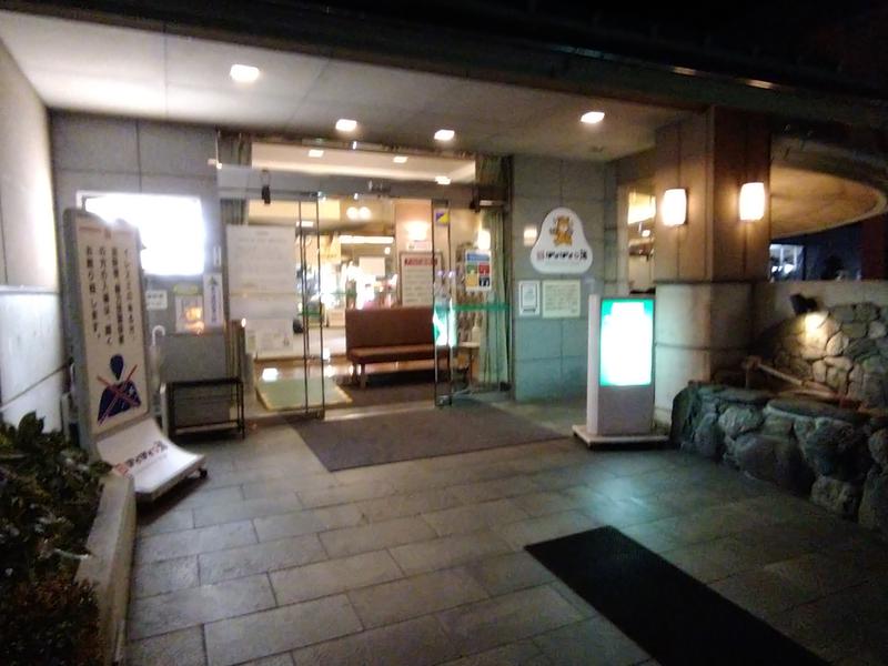 Gunsyuさんのぽかぽかの湯 伏石店(旧名 高松ぽかぽか温泉)のサ活写真