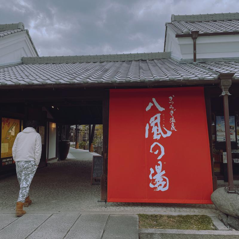 syutoさんのかつらぎ温泉 八風の湯のサ活写真